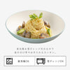 bitie レンジ丸皿.|s6